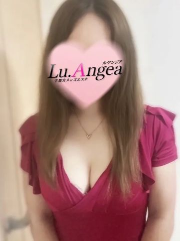 綾那【あやな】