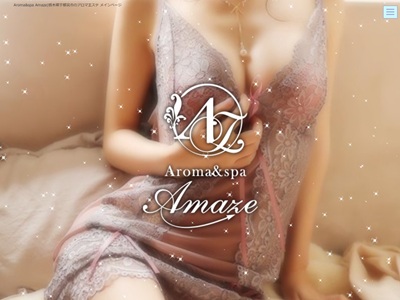 Aroma&Spa Amaze