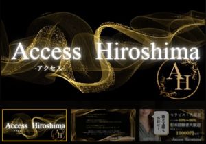 Access Hiroshima（アクセス広島）