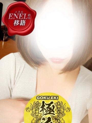 砂田しおん