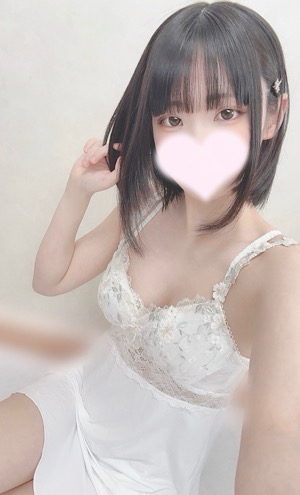 はとか