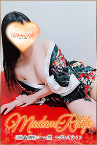 伊藤