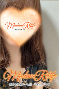 Madam Relife（マダムリライフ）岐阜店