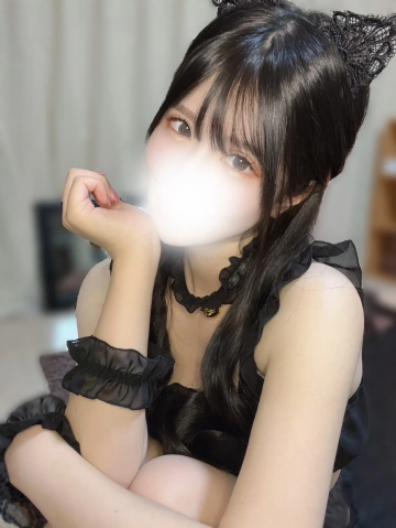 るか