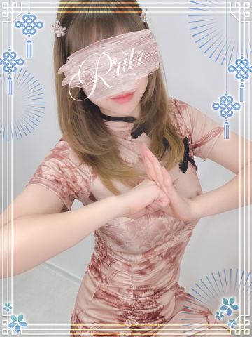 一華（いちか）