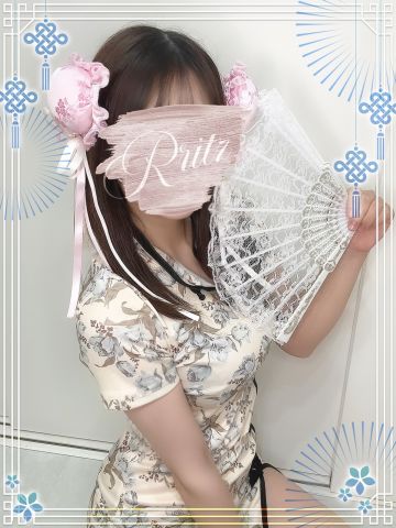 胡桃(くるみ)