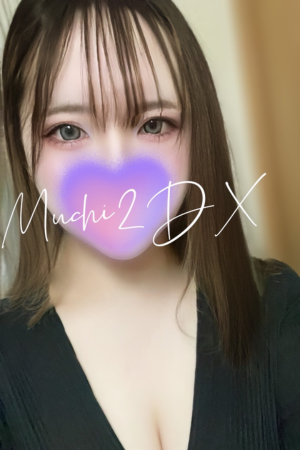 むちむちDX