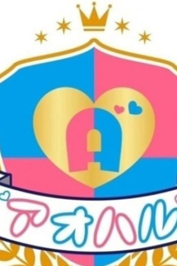 みな