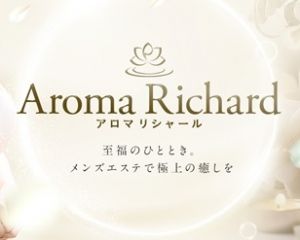 アロマリシャール