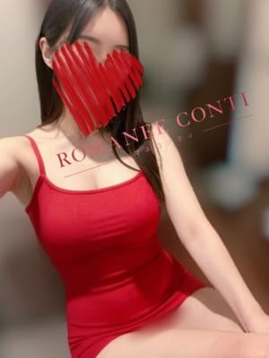 れみ