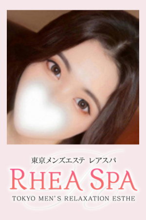 RheaSpa(レアスパ) 牛込柳町