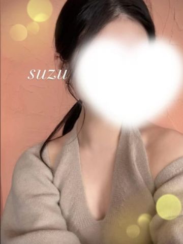 すずか
