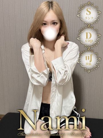 らん