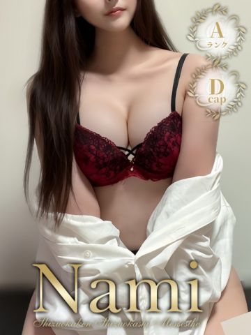 ことな