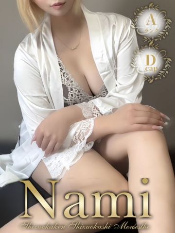 ちほ