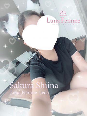 椎名 さくら