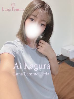Luna Femme（ルナファム）上田