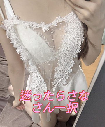 一条さな