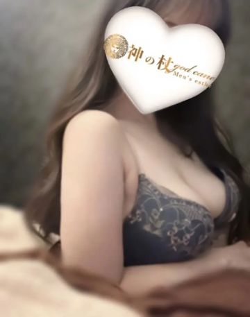 めぐ