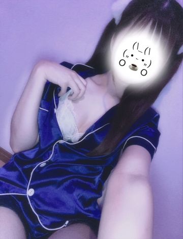 るな