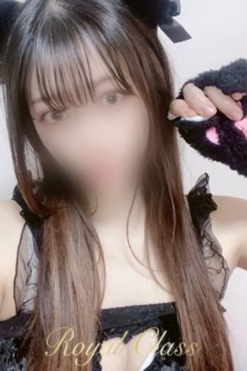 るな