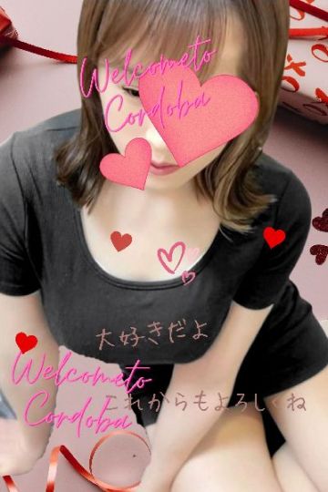 恵美（megumi）