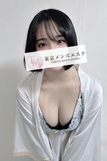 るな