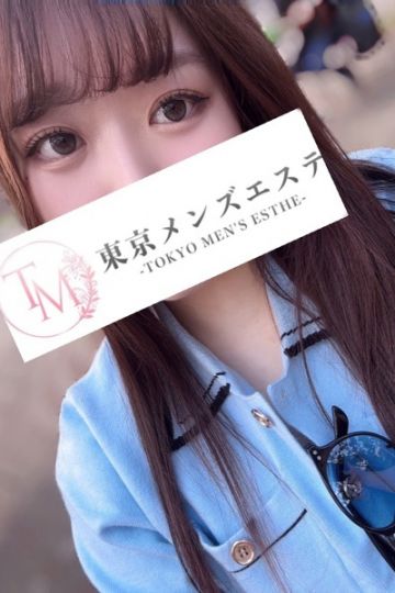 あむ