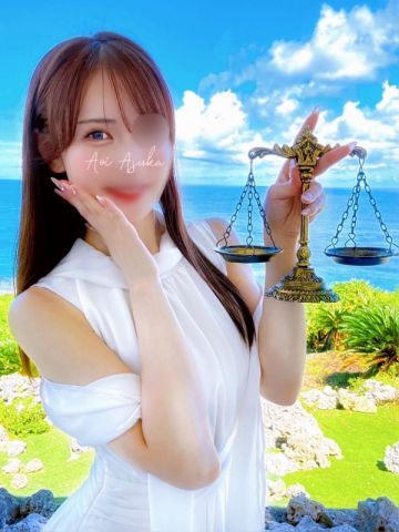 葵あすか