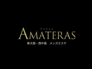 AMATERAS～アマテラス 新大阪ルーム