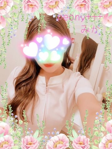 みか