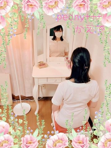 かえで