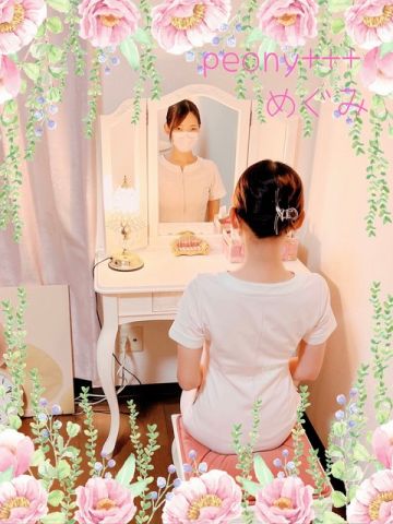 めぐみ