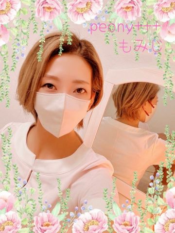 もみじ