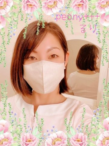 るり