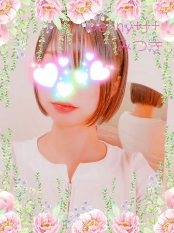 みつき