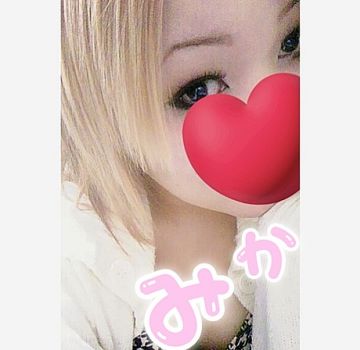 みか