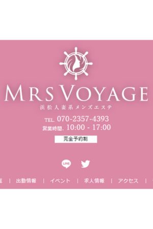 Mrs Voyage