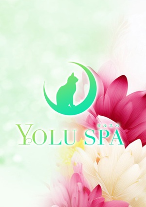 YOLU SPA（ヨルスパ）