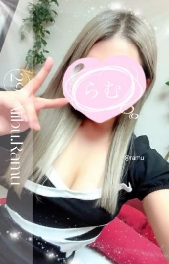 らむ