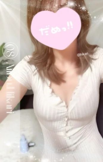 ひかり