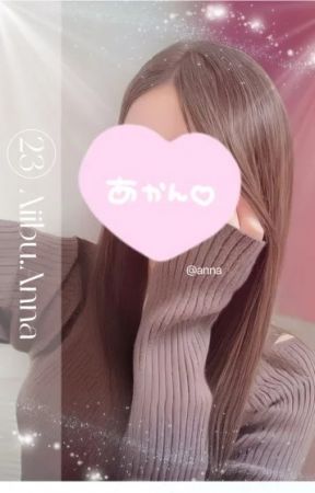 愛ぃ撫（アィ〜ブ）