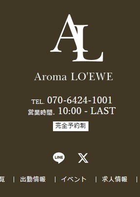 Aroma LO'EWE