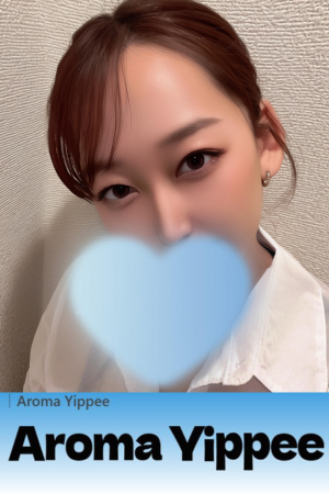 Aroma Yippee (アロマイッピー)