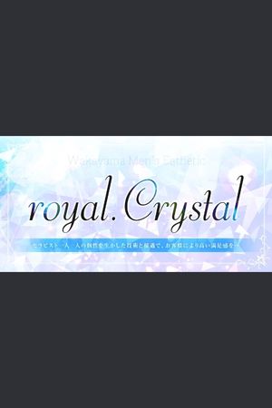 royal.Crystal