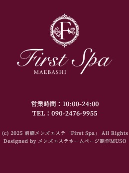 First Spa