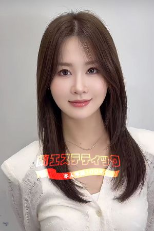 蘭エステティック