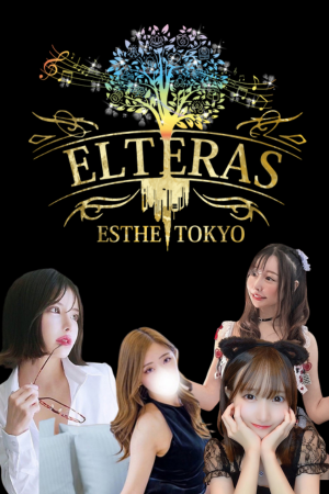 ELTERAS TOKYO - エルテラス 池袋
