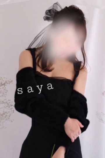 野村さや