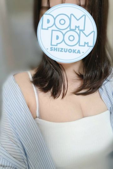 せな